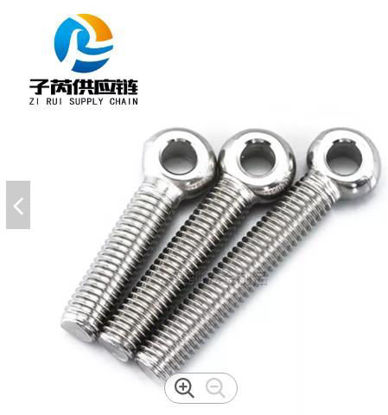 Picture of Factory Direct Sales Durable DIN 444 Hot Dip Galvanizing Dacromet Steel Eye Bolts