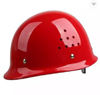 Picture of Wholesale customized comfortable and breathable construction industrial miner helmet